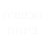 פרויקט חיפוי זכוכית ומיתוג קירות בהכשרה ביטוח