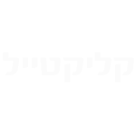 פרוייקט מיתוג קירות בחברת קליקטייל – חיתוך דשא סינטטי ועוד